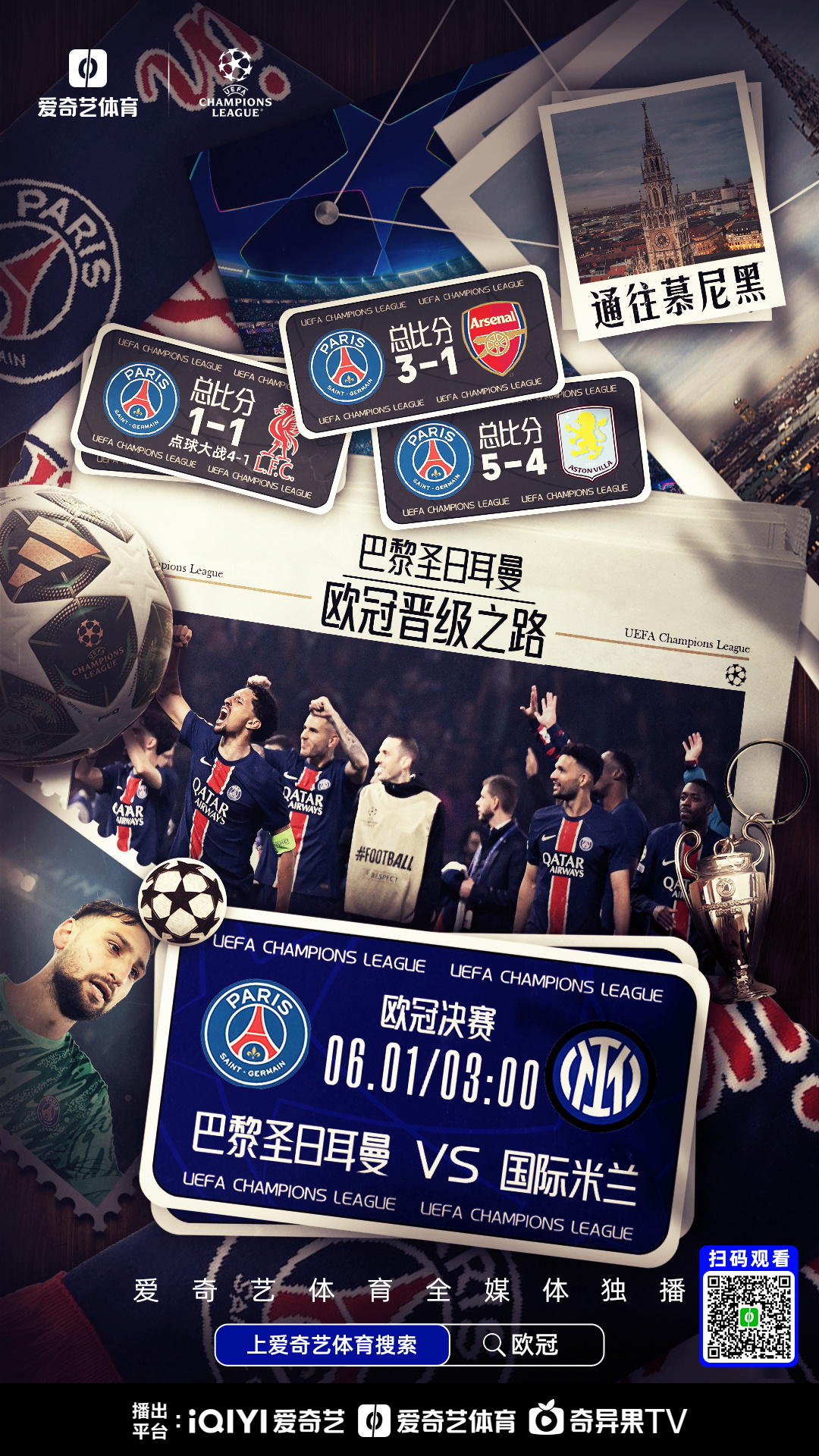 ayx-巴黎圣日耳曼队惨败！主帅赛后直言球队需彻底反思，所以最新报告生活不能.-ayx