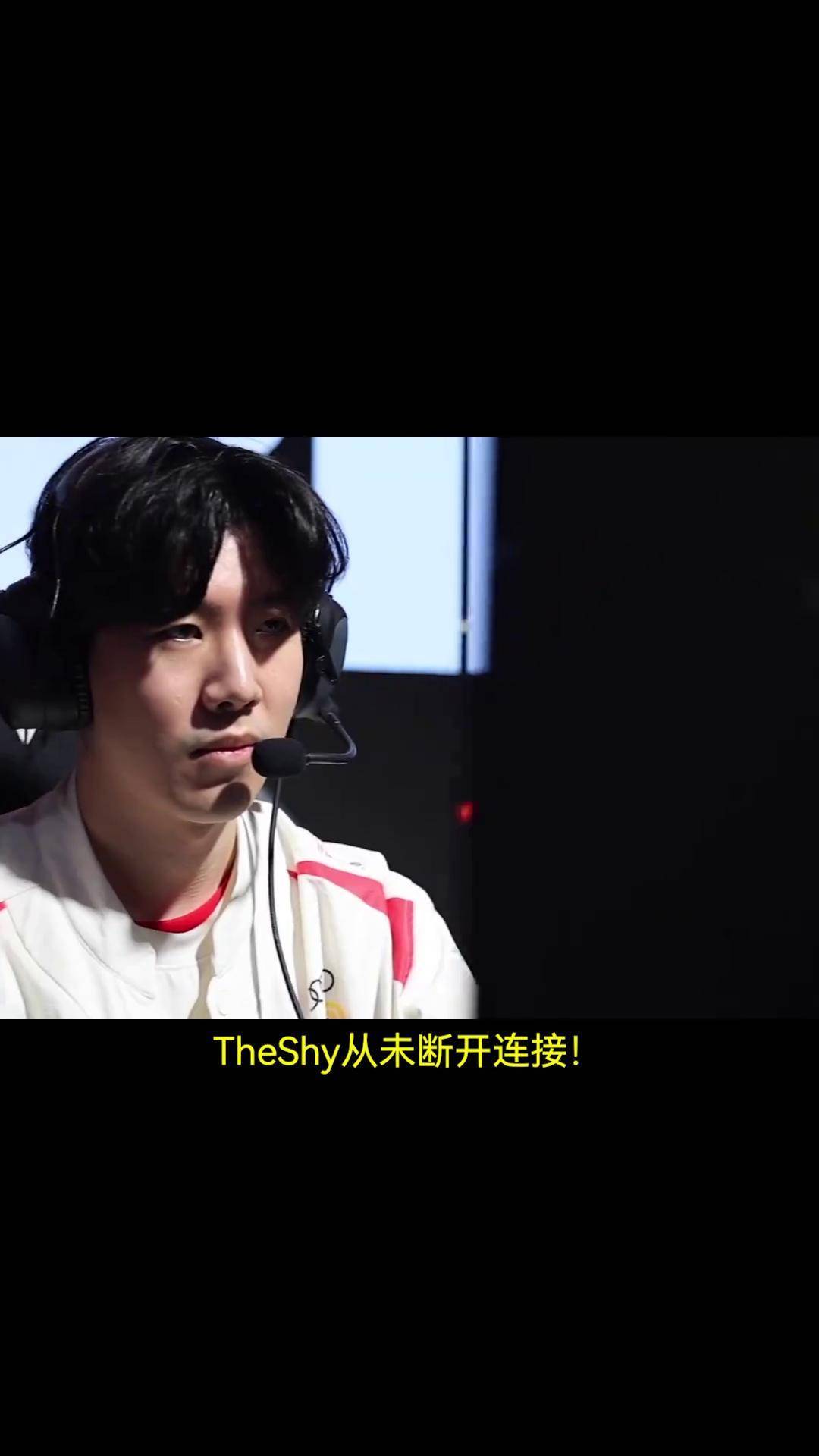 TL不断突破！，TheShy连续三场比赛得分超过领先优势明显赢得满堂喝彩的简单介绍