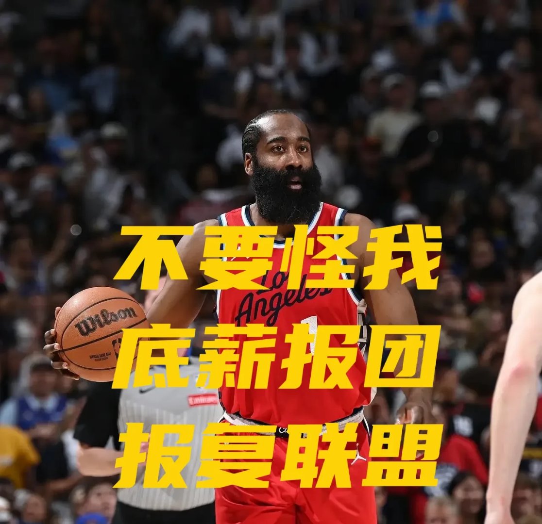 险胜引发热议！，哈登在热火比赛中表现优异再创辉煌时刻