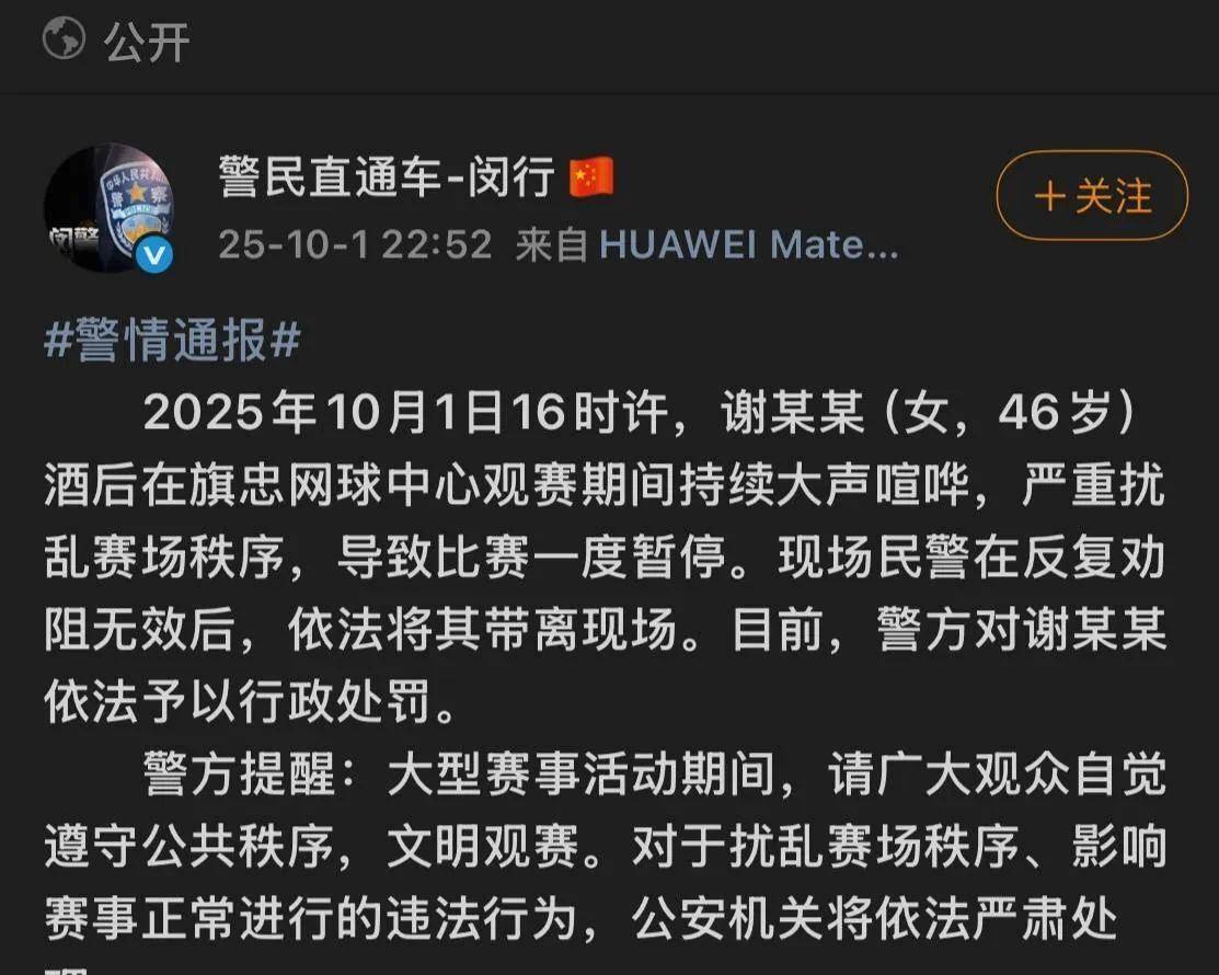 爱游戏体育-今夜尼斯调整名单以备CBA常规赛；防线松动环节打磨；赛场秩序良好；医务组通报恢复的简单介绍-爱游戏体育