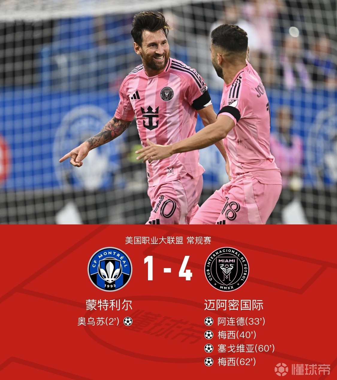 AIYOUXI-关于西甲倒计时，皇家马德里国际比赛日防线松动，细节引发关注，气氛紧张，数据趋势出现新变化的信息-AIYOUXI